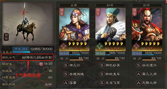 三国志战略版微信登录版