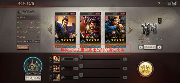 三国志战略版微信登录版