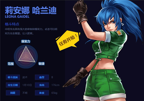 拳皇97olqq登陆最新版