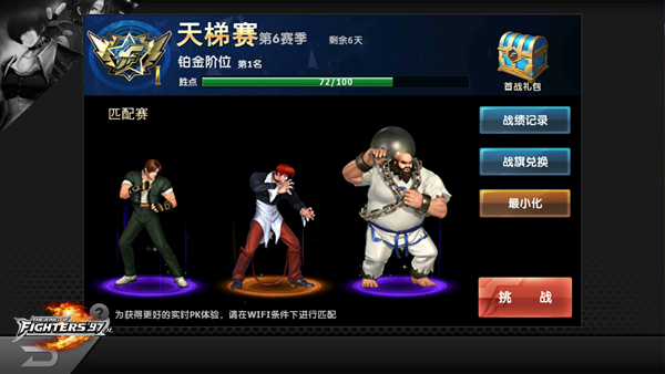 拳皇97olqq登陆最新版