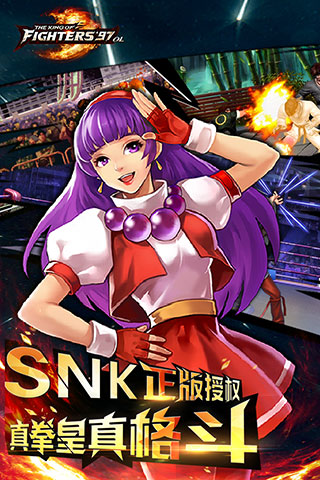 拳皇97olqq登陆最新版