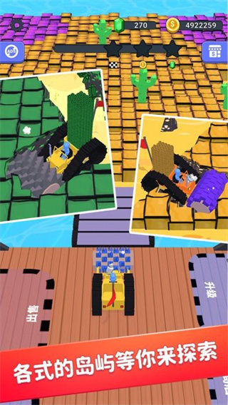 挖掘机我最强破解版免广告版