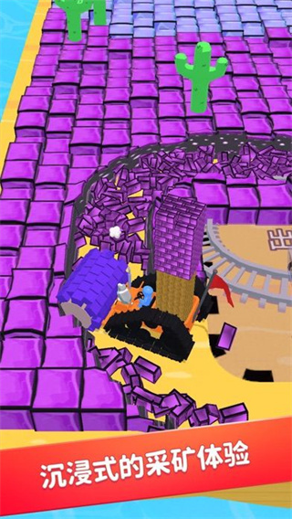 挖掘机我最强破解版免广告版