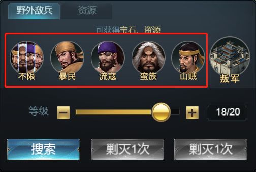 七雄争霸华为版