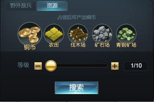 七雄争霸华为版