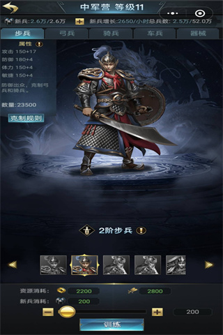 七雄争霸华为版