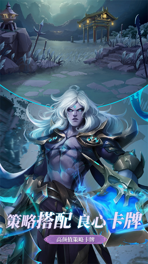 幻想神话志福利版