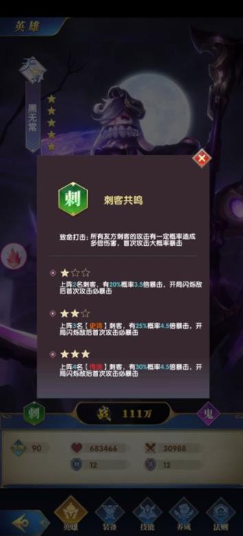 幻想神话志福利版