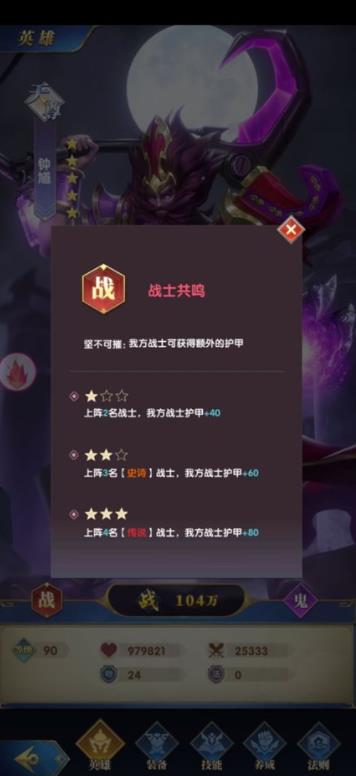 幻想神话志福利版