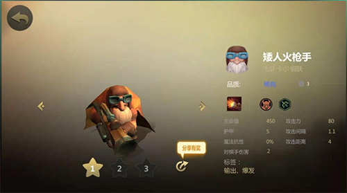 多多自走棋vivo版