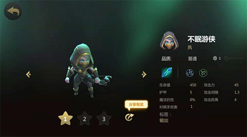 多多自走棋vivo版