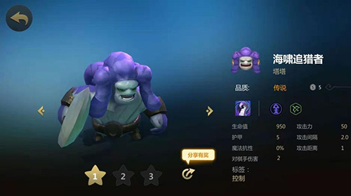 多多自走棋vivo版