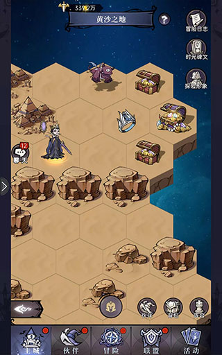 魔镜物语国际服