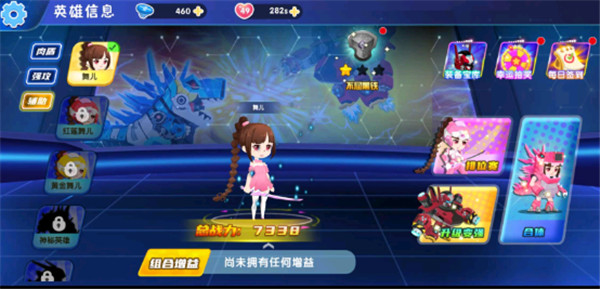 最强小英雄正版