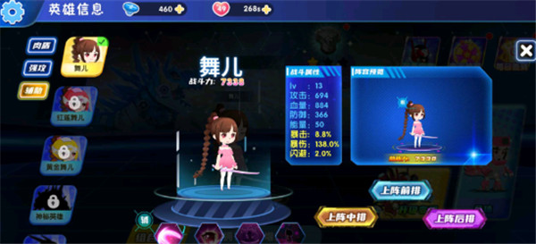 最强小英雄正版