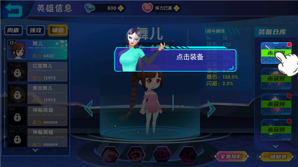 最强小英雄正版