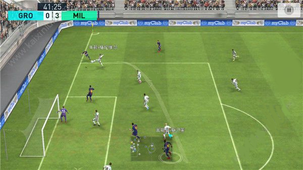 实况足球体验服