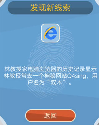 侦探大明星名侦探元芳