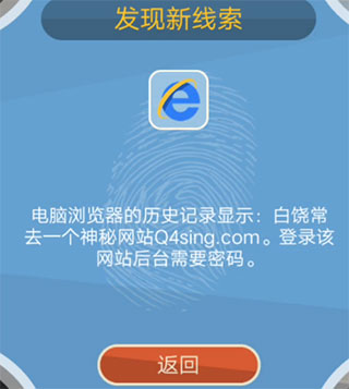 侦探大明星名侦探元芳