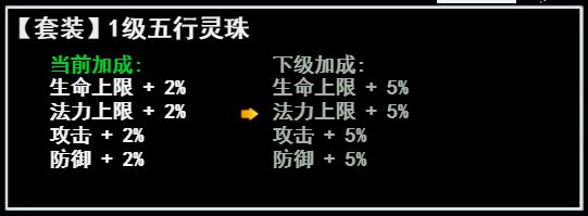 无尽洪荒九游版