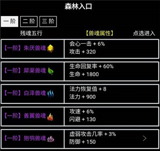 无尽洪荒九游版