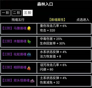 无尽洪荒九游版