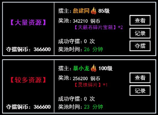 无尽洪荒九游版