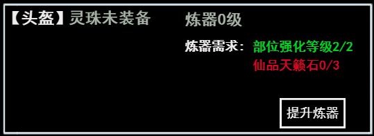 无尽洪荒九游版