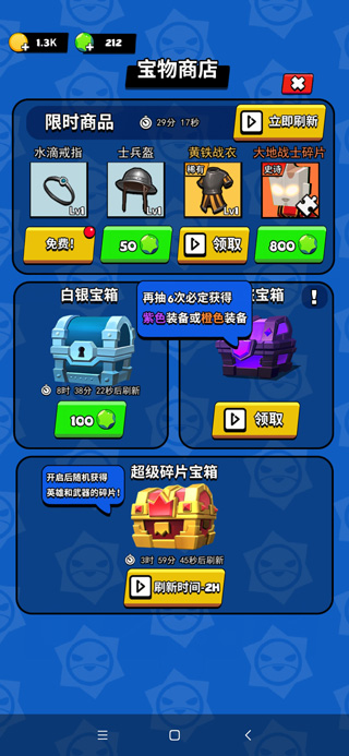 我这一刀下去国际服