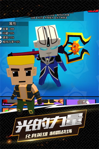 我这一刀下去国际服