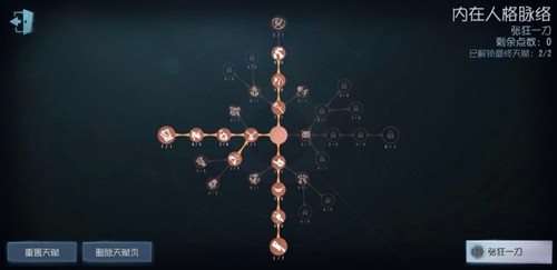 第五人格文豪野犬联动版最新版