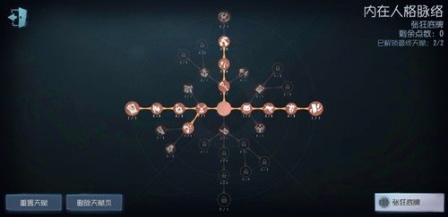 第五人格文豪野犬联动版最新版