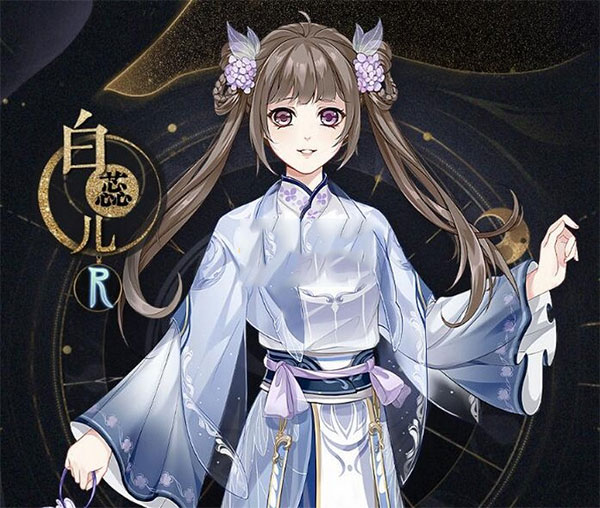 花亦山心之月b服