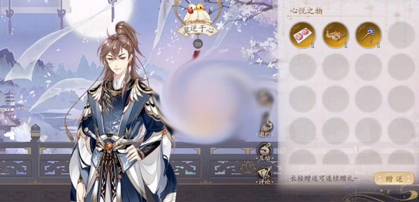 花亦山心之月b服