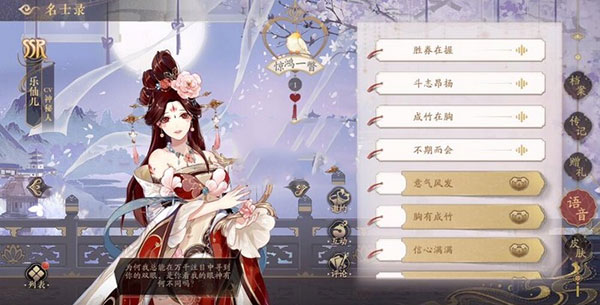 花亦山心之月b服