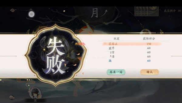 花亦山心之月b服