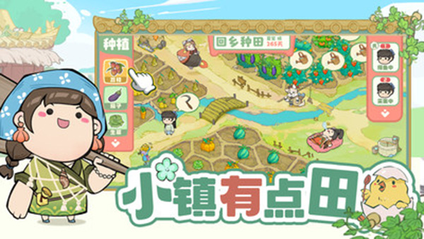 叫我大掌柜小米版