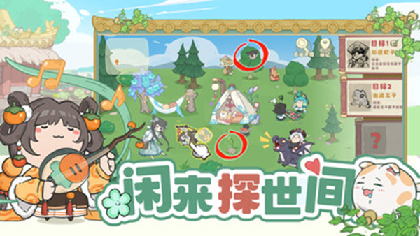 叫我大掌柜小米版