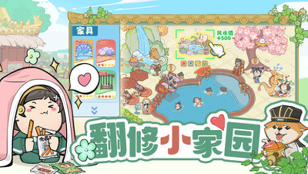 叫我大掌柜小米版