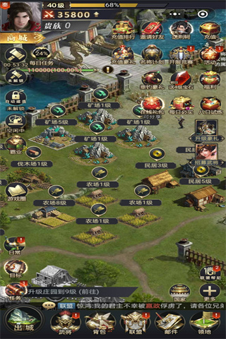 七雄争霸手机页游