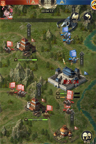 七雄争霸手机页游