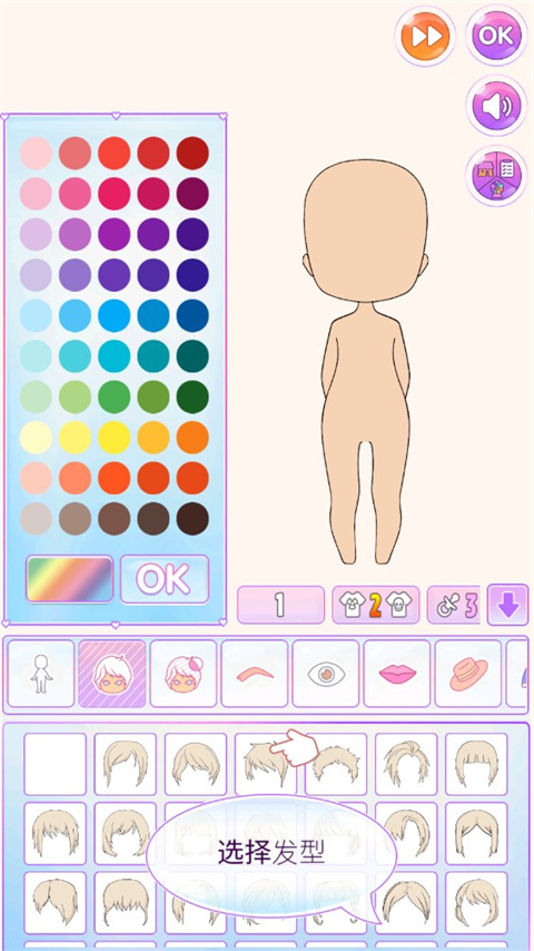 赤壁娃娃手游最新版(Chibi Dolls)