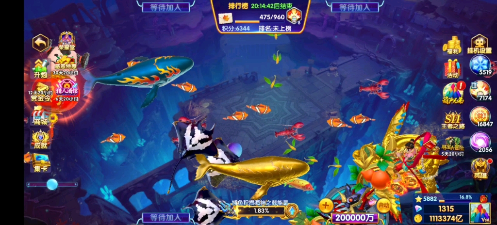 途游休闲捕鱼极速版