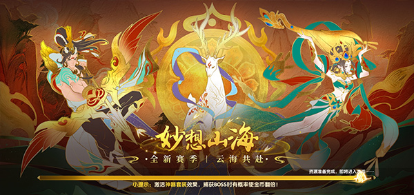 途游休闲捕鱼极速版