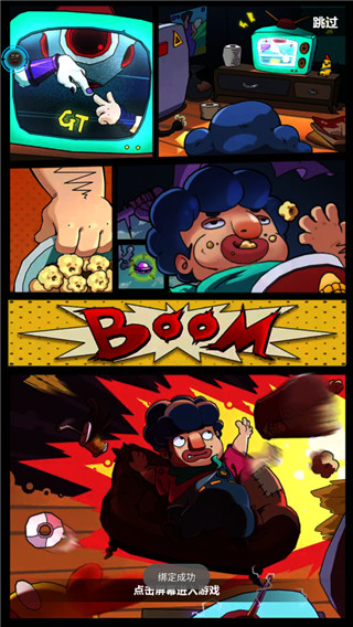 我农场贼乱正版