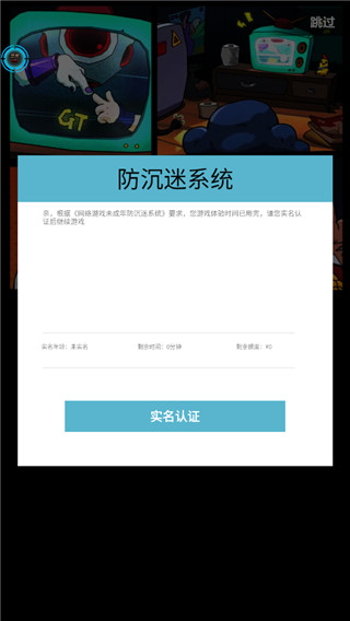 我农场贼乱正版