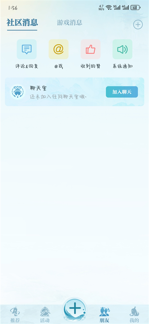 诛仙2山海苑app