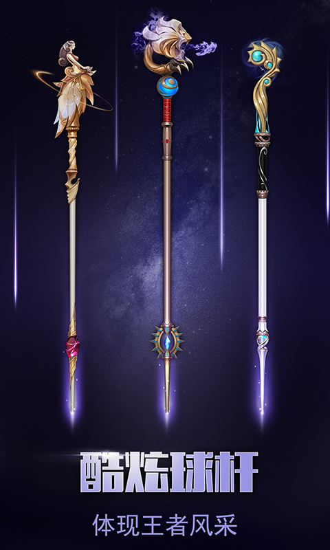 台球世界腾讯版(台球帝国)