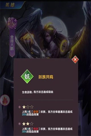 幻想神话志小米版