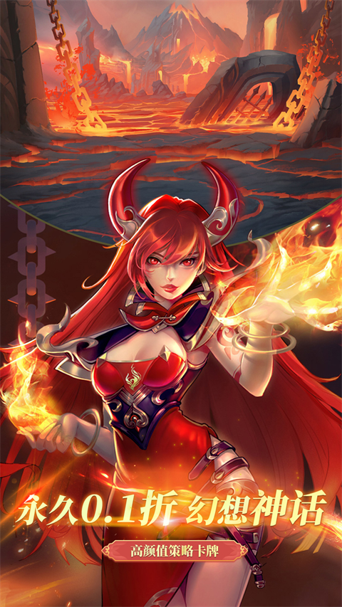 幻想神话志小米版